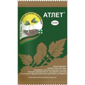 Биосил 1мл 10 шт., упак