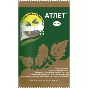 Биосил 1мл 10 шт., упак